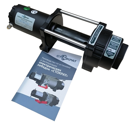 Лебедка электрическая ATV и SUV СТОКРАТ QX 6.0 LB (только тело) с удлиненным стальным барабаном.