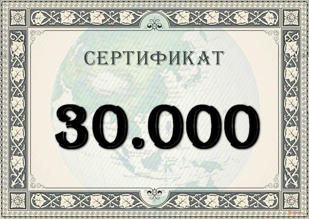 3 000 руб 0