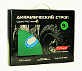 Динамический строп (рывковый) Tplus 9 т 9 м серия PRO &amp;quot;Secura&amp;quot;