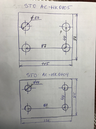 Квадратная труба 2&quot;x2&quot; для фаркопа (размер площадки 85 х 116 мм)