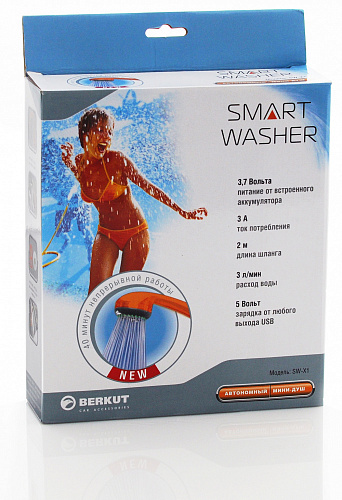 Автономный мини-душ SMART WASHER